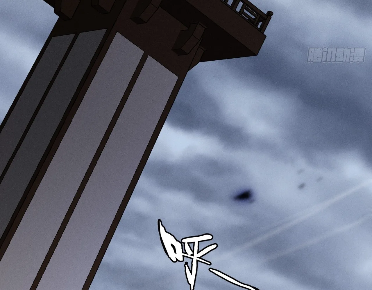 Read Sinister Immortal Path chapter 3 image 55 on Lezhin