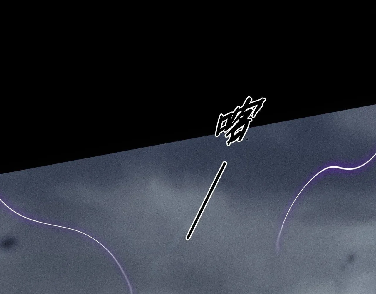 Read Sinister Immortal Path chapter 3 image 81 on Lezhin