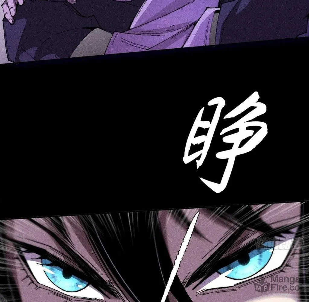 Read Sinister Immortal Path chapter 30 image 34 on Lezhin
