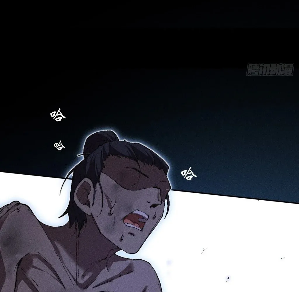 Read Sinister Immortal Path chapter 30 image 45 on Lezhin