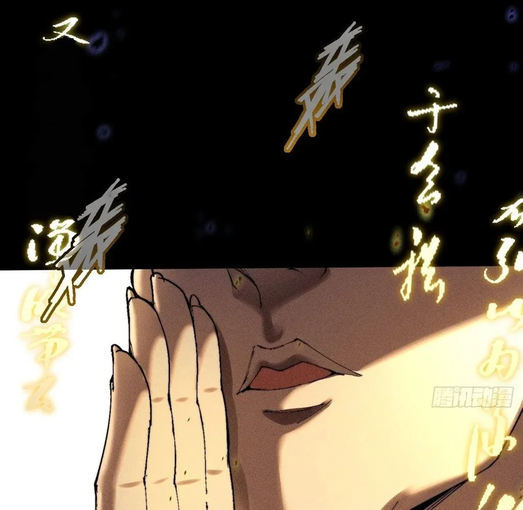Read Sinister Immortal Path chapter 31 image 36 on Lezhin