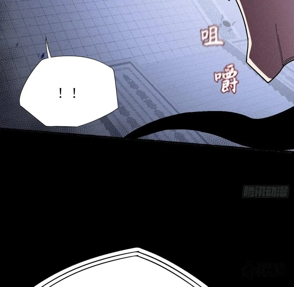 Read Sinister Immortal Path chapter 31 image 74 on Lezhin