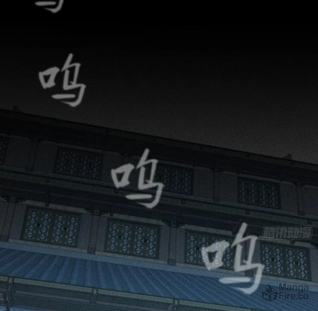 Read Sinister Immortal Path chapter 32 image 69 on Lezhin