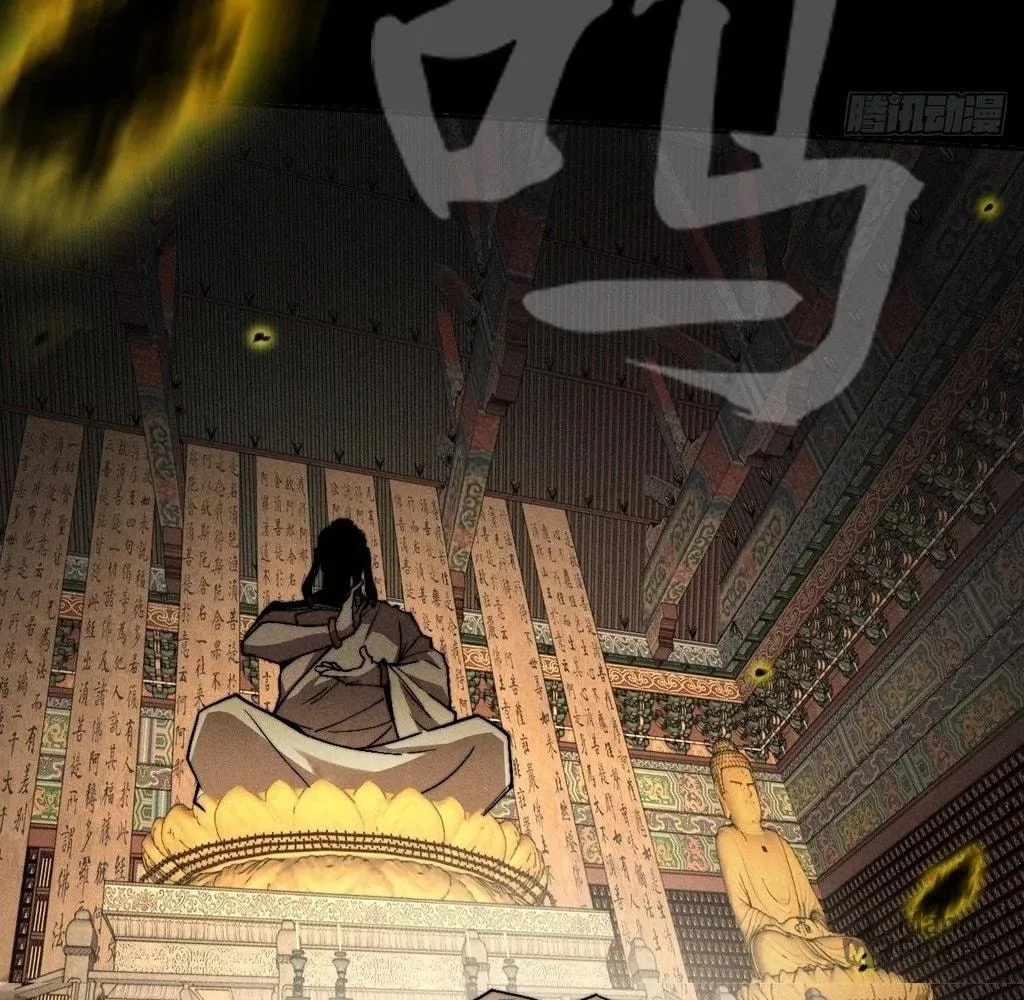 Read Sinister Immortal Path chapter 32 image 71 on Lezhin