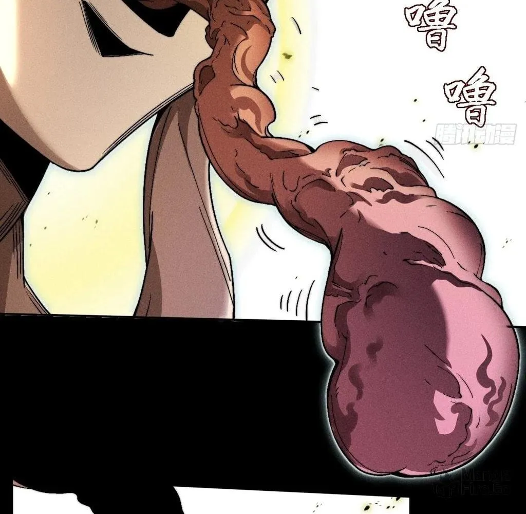 Read Sinister Immortal Path chapter 32 image 74 on Lezhin