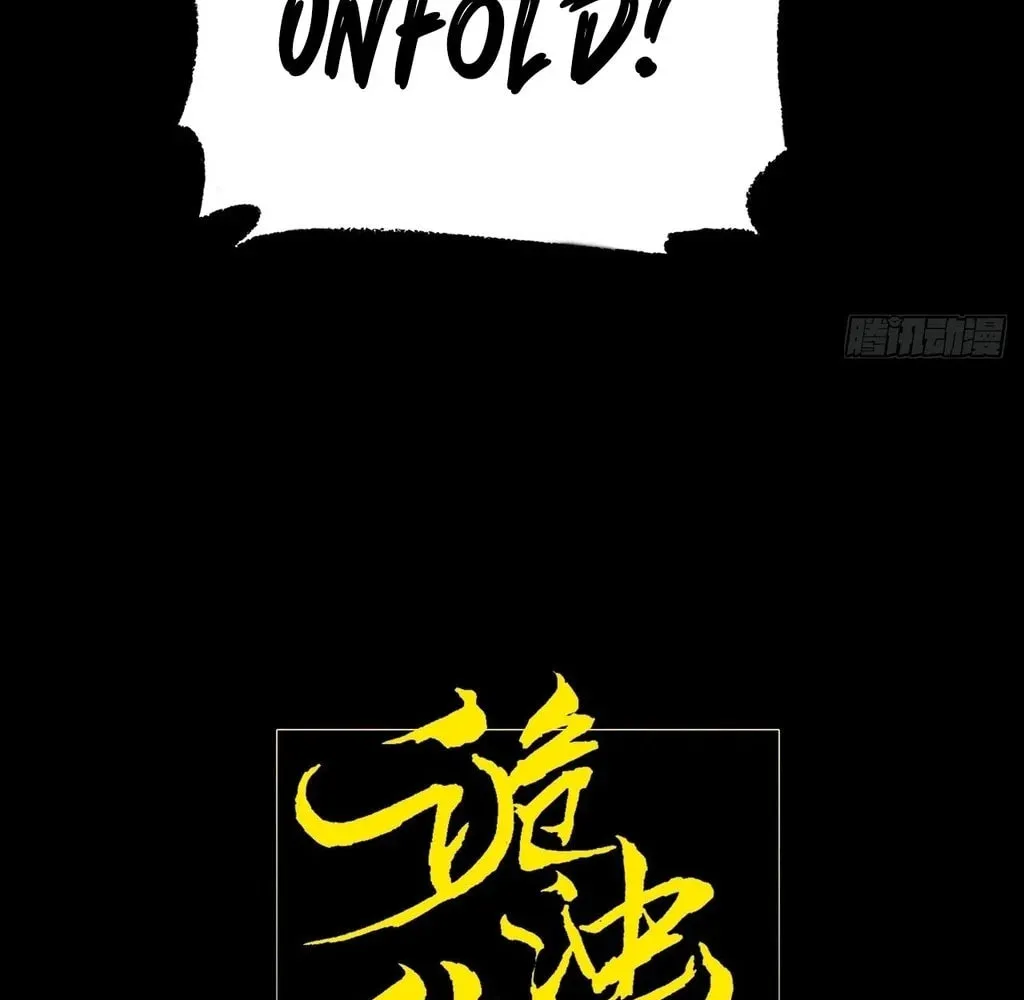 Read Sinister Immortal Path chapter 33 image 18 on Lezhin