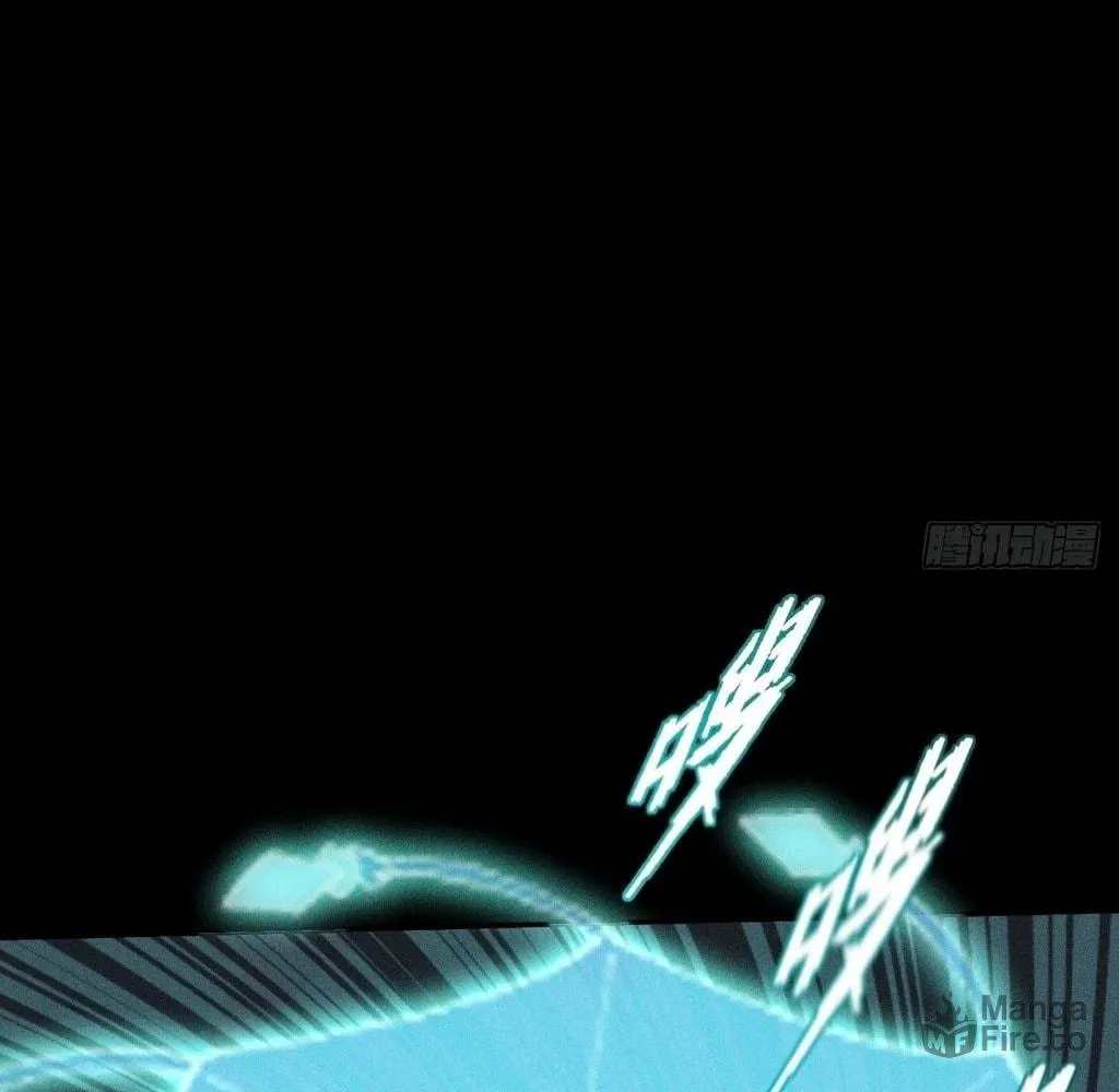 Read Sinister Immortal Path chapter 33 image 20 on Lezhin