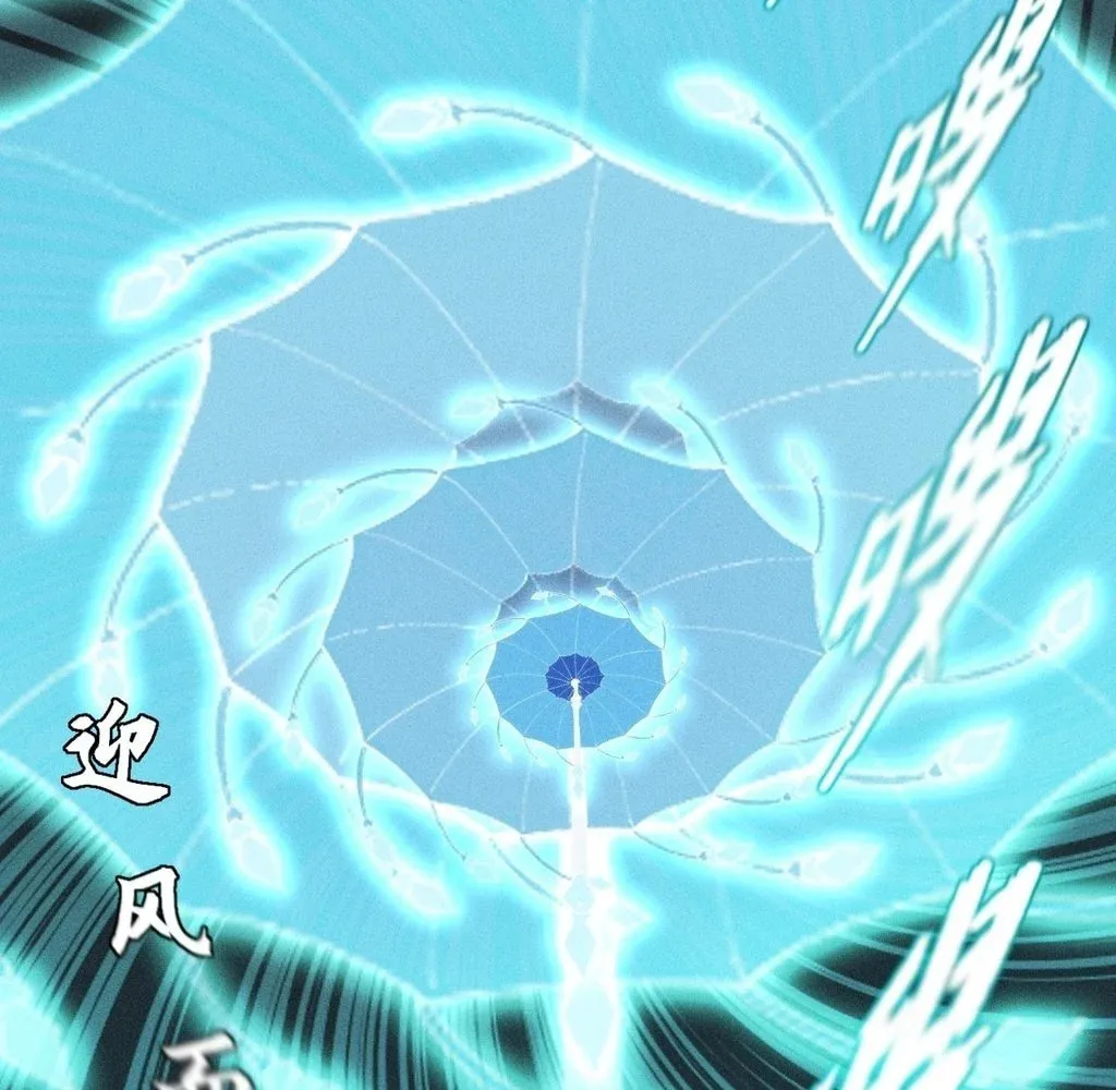 Read Sinister Immortal Path chapter 33 image 21 on Lezhin