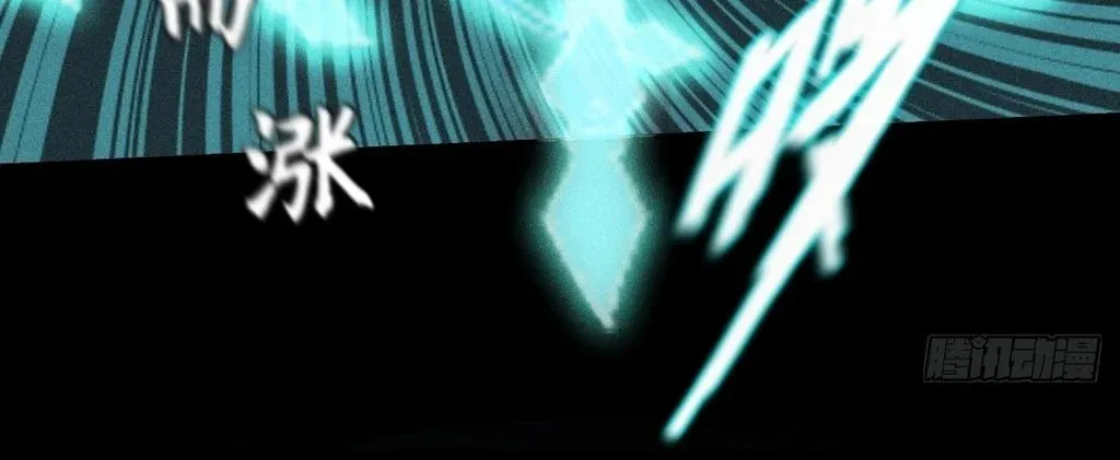 Read Sinister Immortal Path chapter 33 image 22 on Lezhin
