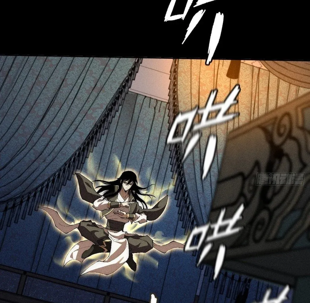 Read Sinister Immortal Path chapter 33 image 3 on Lezhin