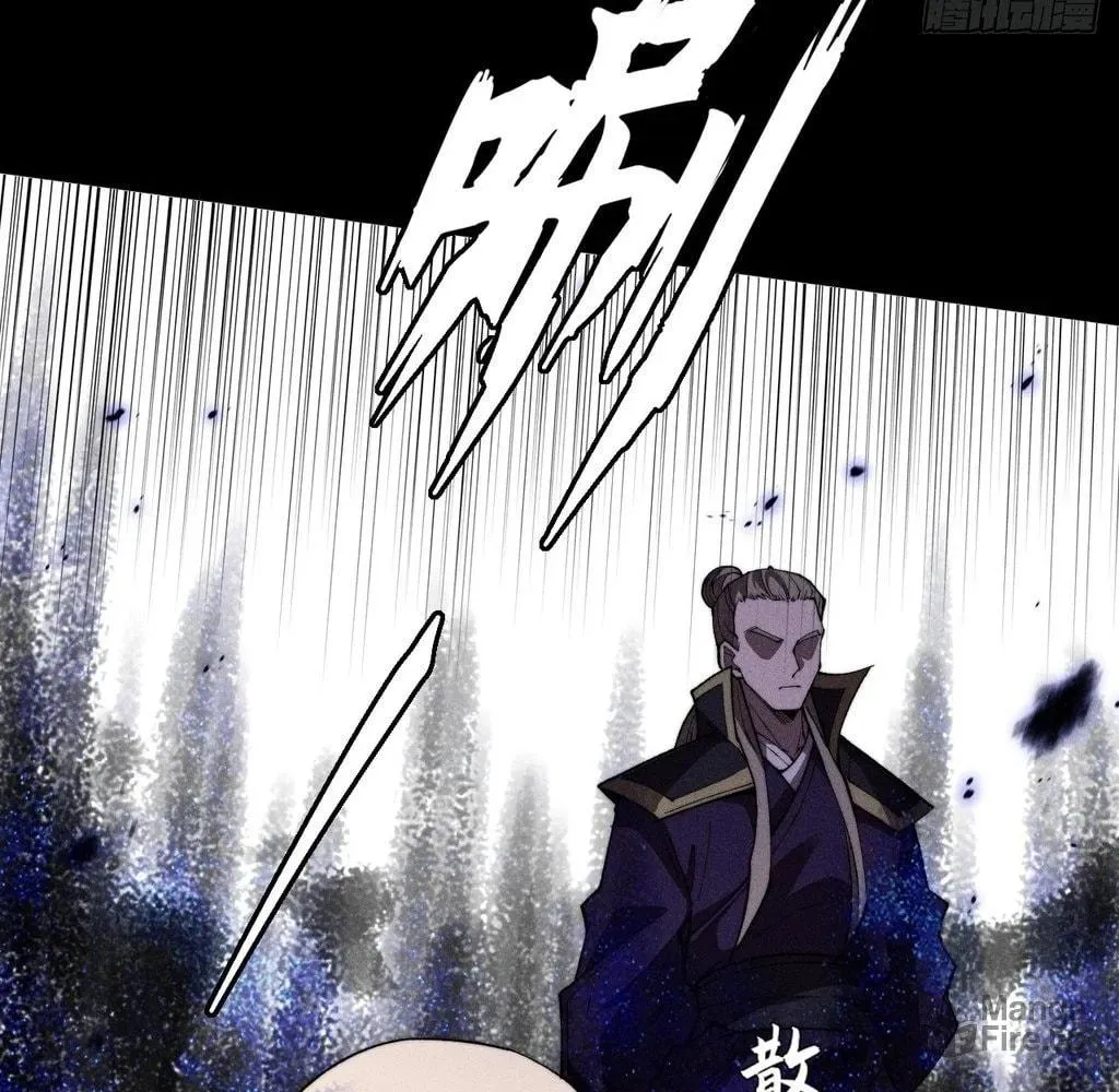 Read Sinister Immortal Path chapter 34 image 26 on Lezhin