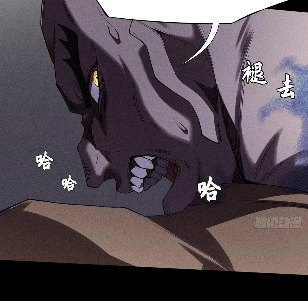 Read Sinister Immortal Path chapter 34 image 28 on Lezhin