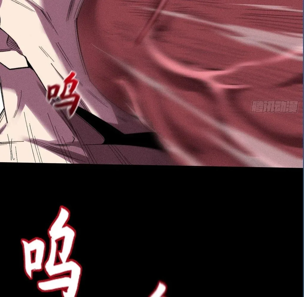 Read Sinister Immortal Path chapter 35 image 43 on Lezhin