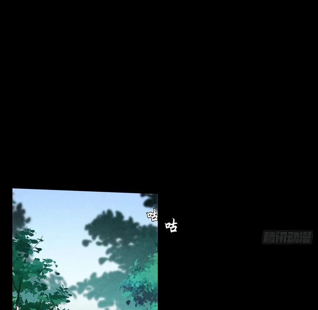 Read Sinister Immortal Path chapter 35 image 75 on Lezhin