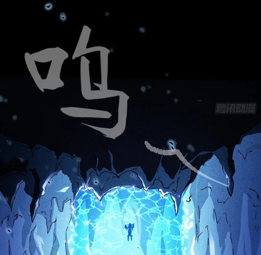 Read Sinister Immortal Path chapter 36 image 96 on Lezhin