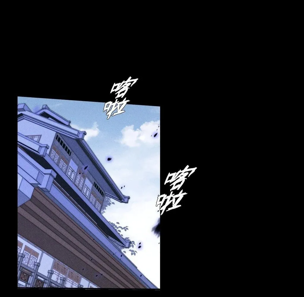 Read Sinister Immortal Path chapter 37 image 48 on Lezhin