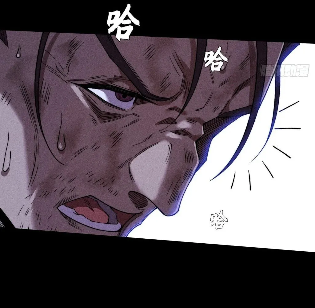 Read Sinister Immortal Path chapter 37 image 55 on Lezhin