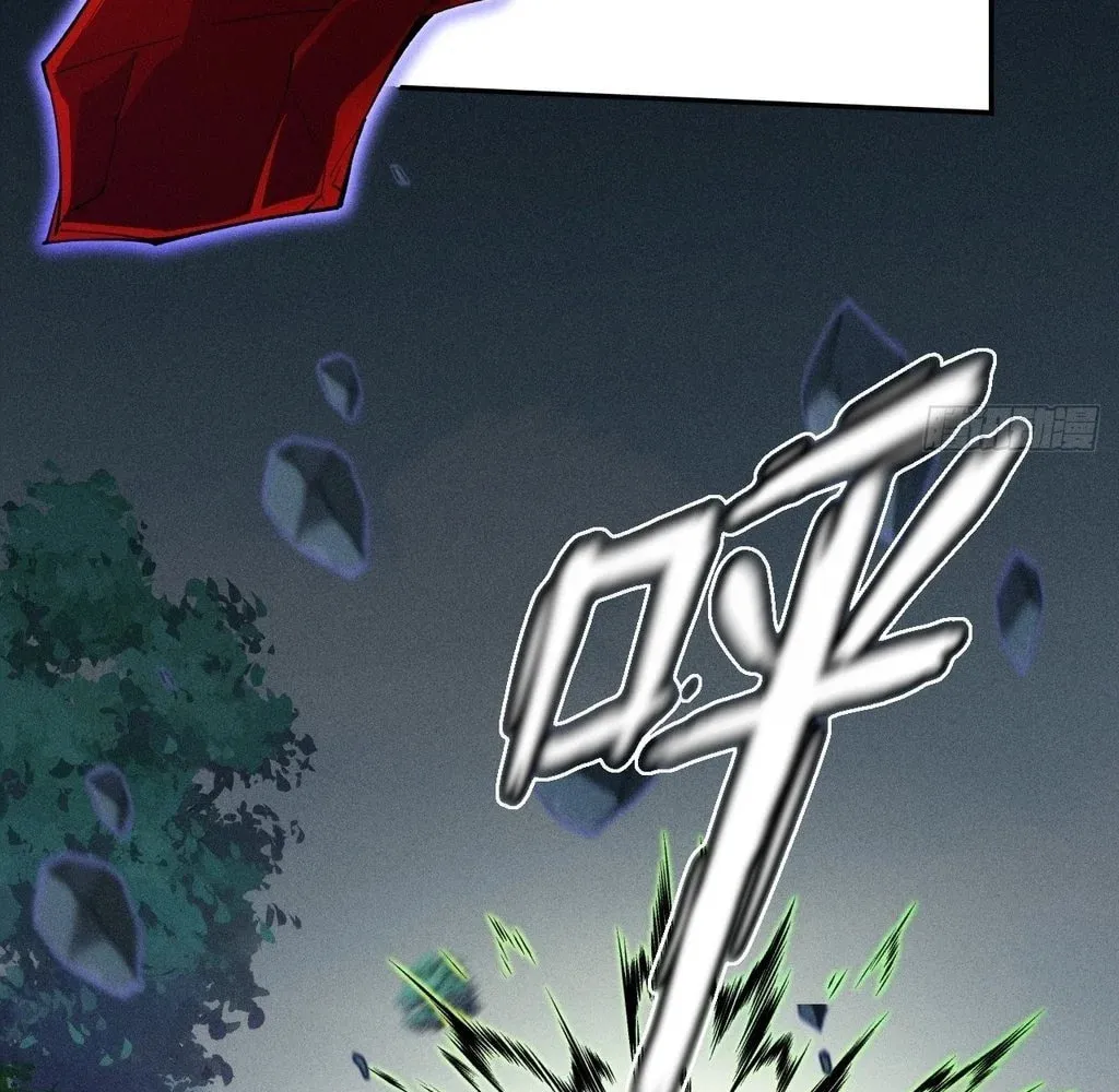 Read Sinister Immortal Path chapter 38 image 16 on Lezhin