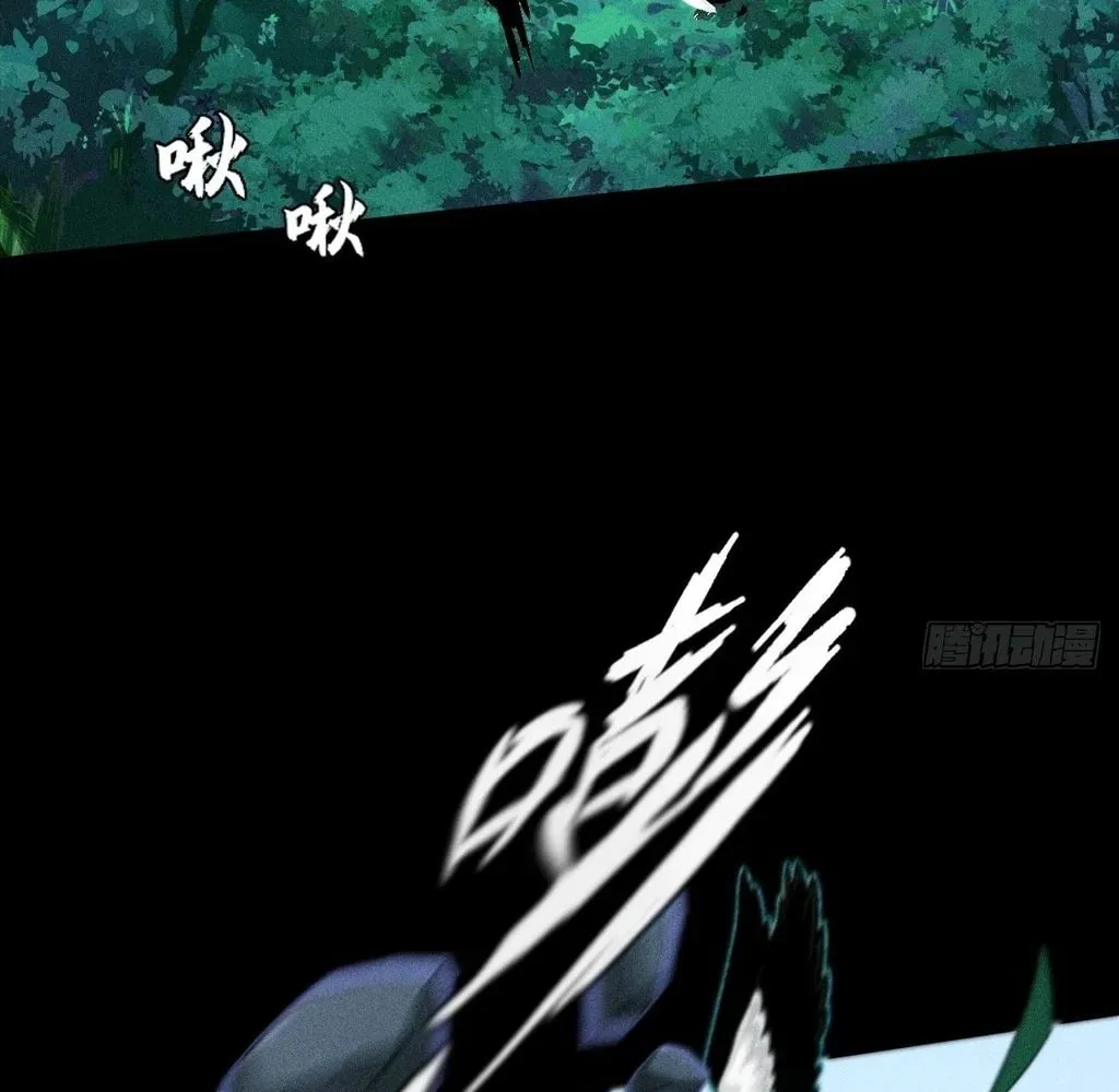 Read Sinister Immortal Path chapter 38 image 3 on Lezhin