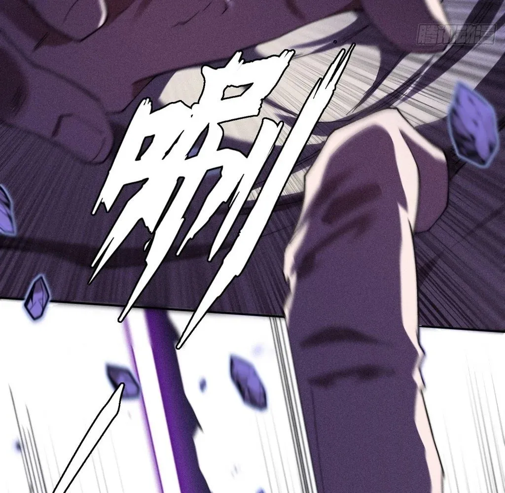 Read Sinister Immortal Path chapter 39 image 51 on Lezhin