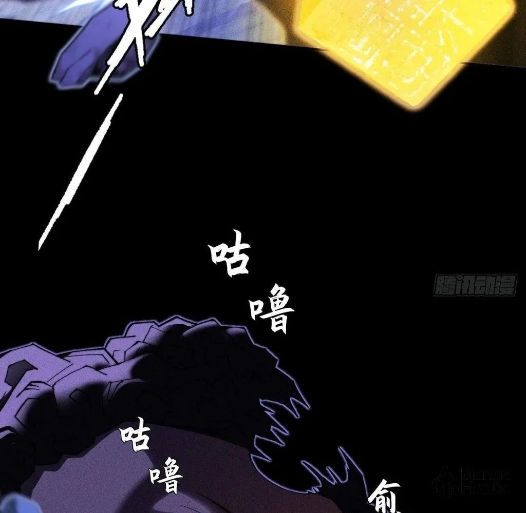 Read Sinister Immortal Path chapter 39 image 56 on Lezhin