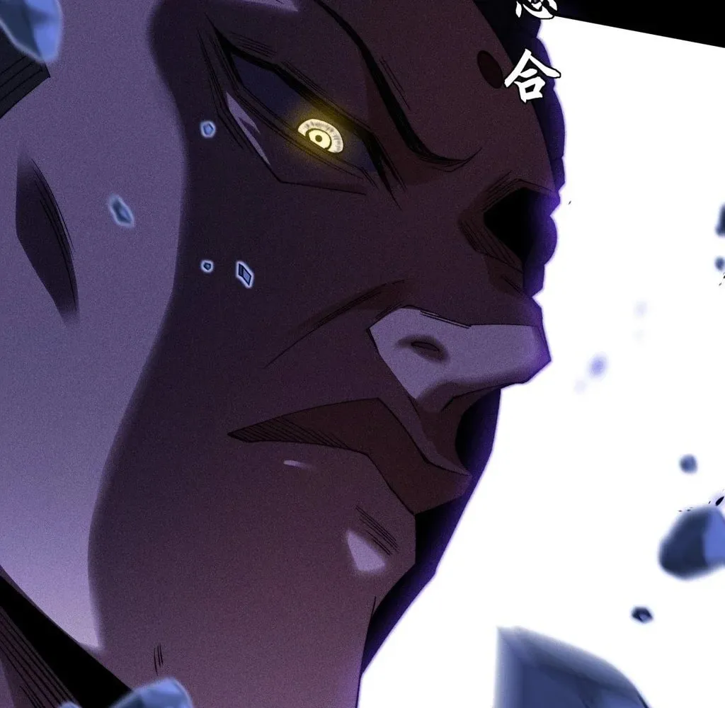 Read Sinister Immortal Path chapter 39 image 57 on Lezhin