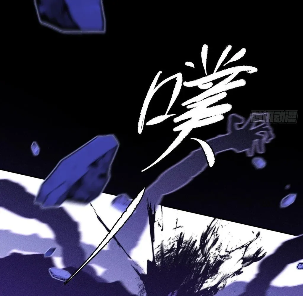 Read Sinister Immortal Path chapter 39 image 66 on Lezhin