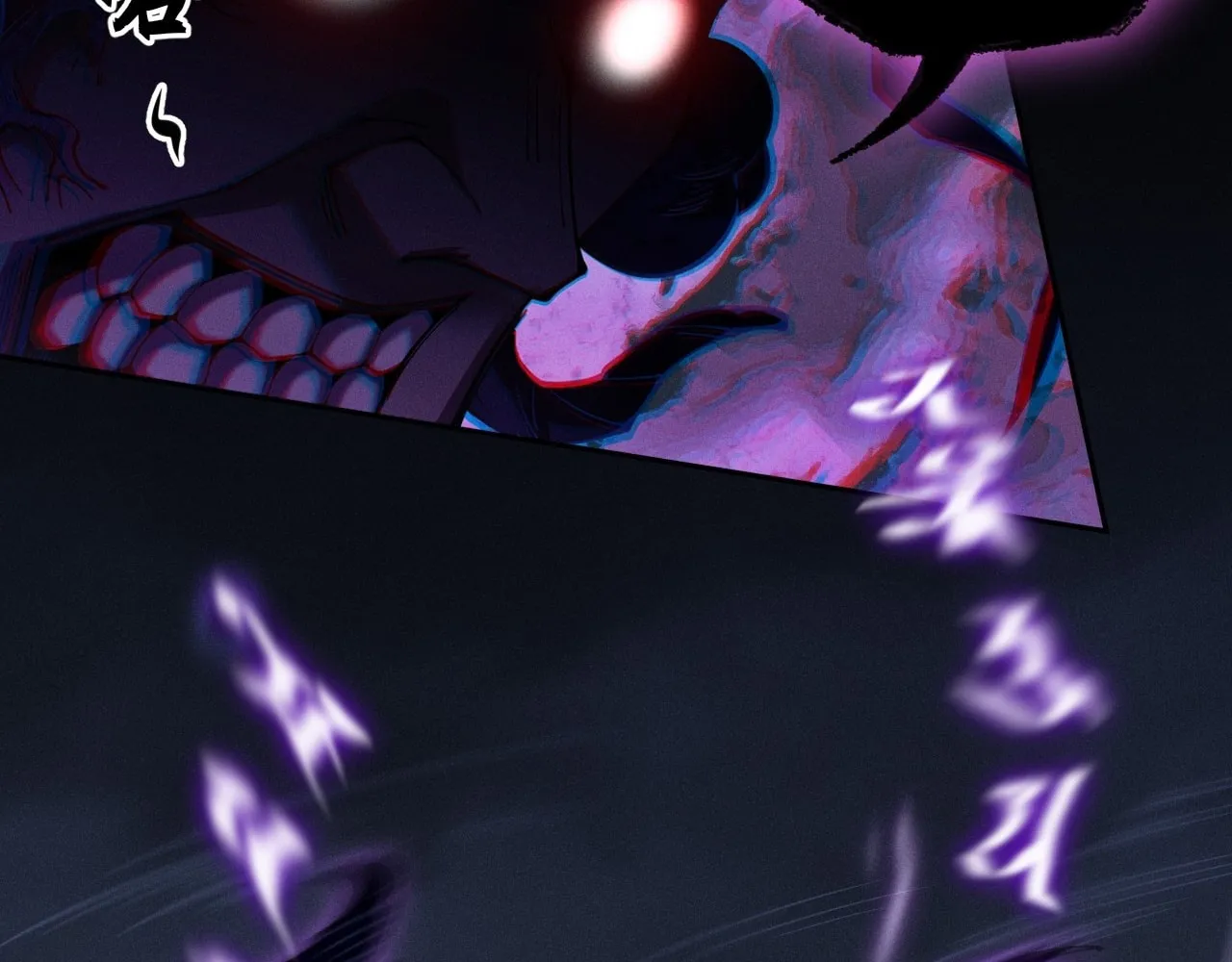 Read Sinister Immortal Path chapter 4 image 102 on Lezhin