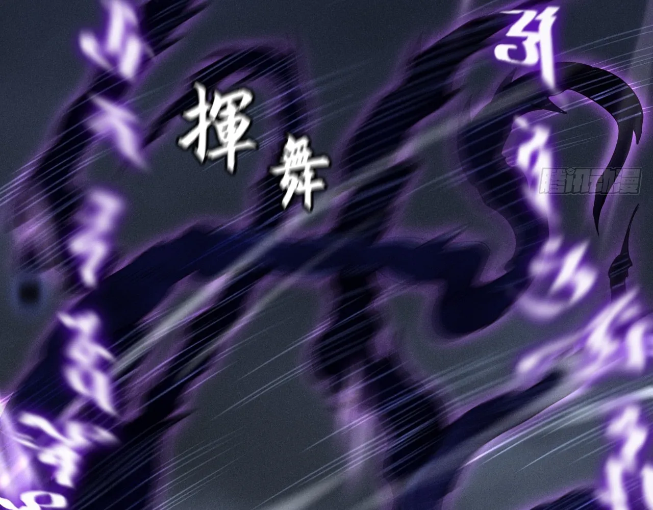 Read Sinister Immortal Path chapter 4 image 103 on Lezhin