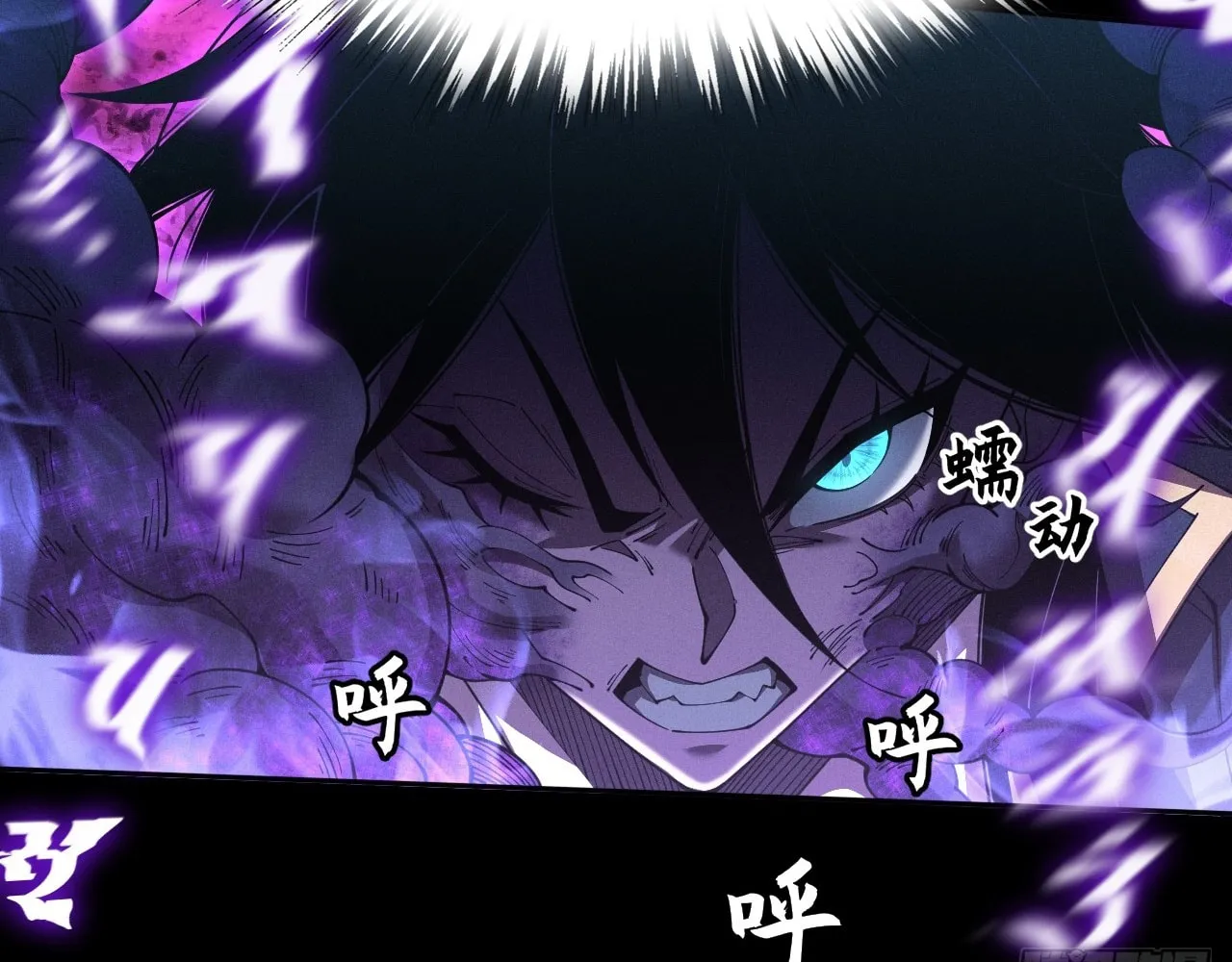 Read Sinister Immortal Path chapter 4 image 106 on Lezhin