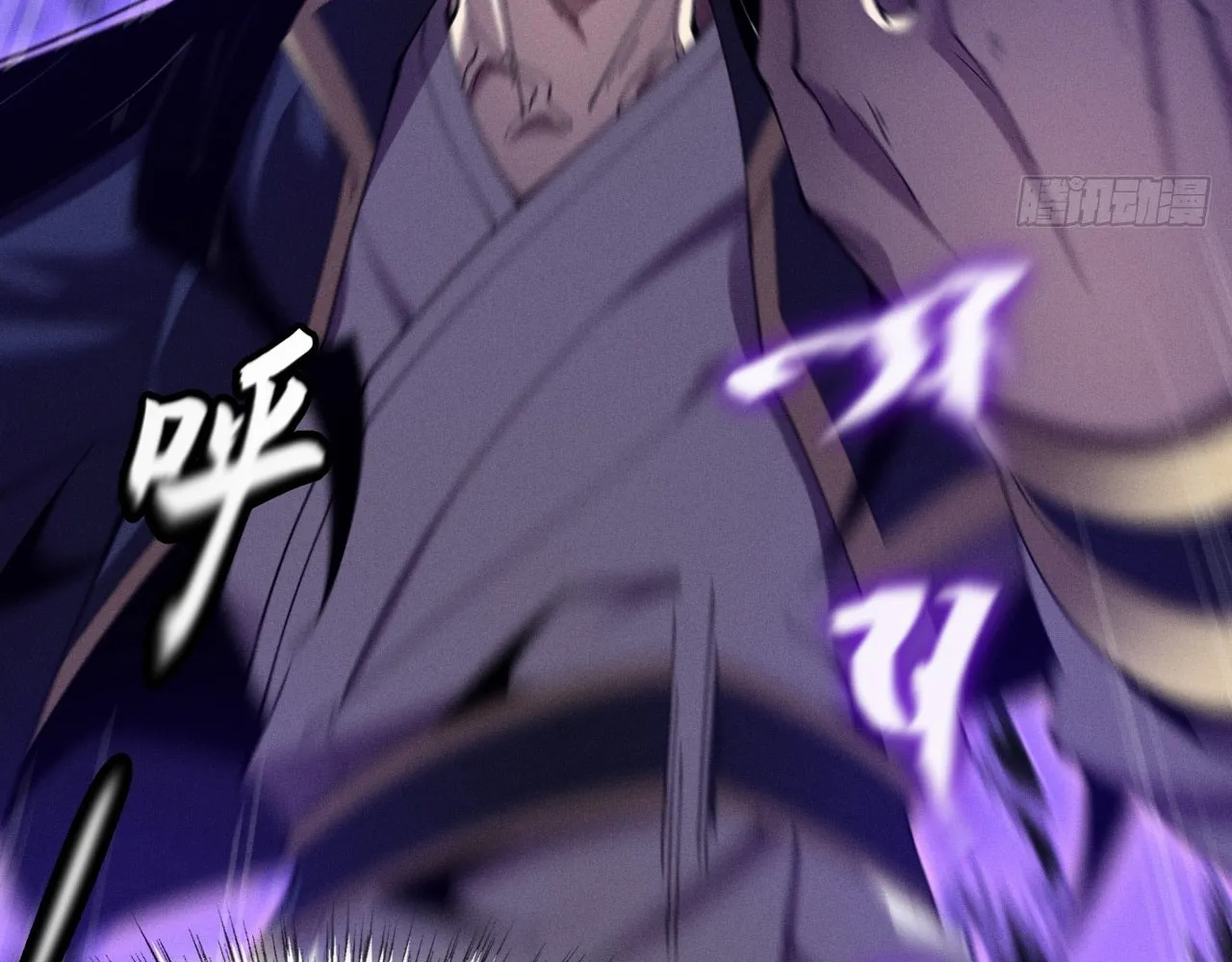 Read Sinister Immortal Path chapter 4 image 13 on Lezhin