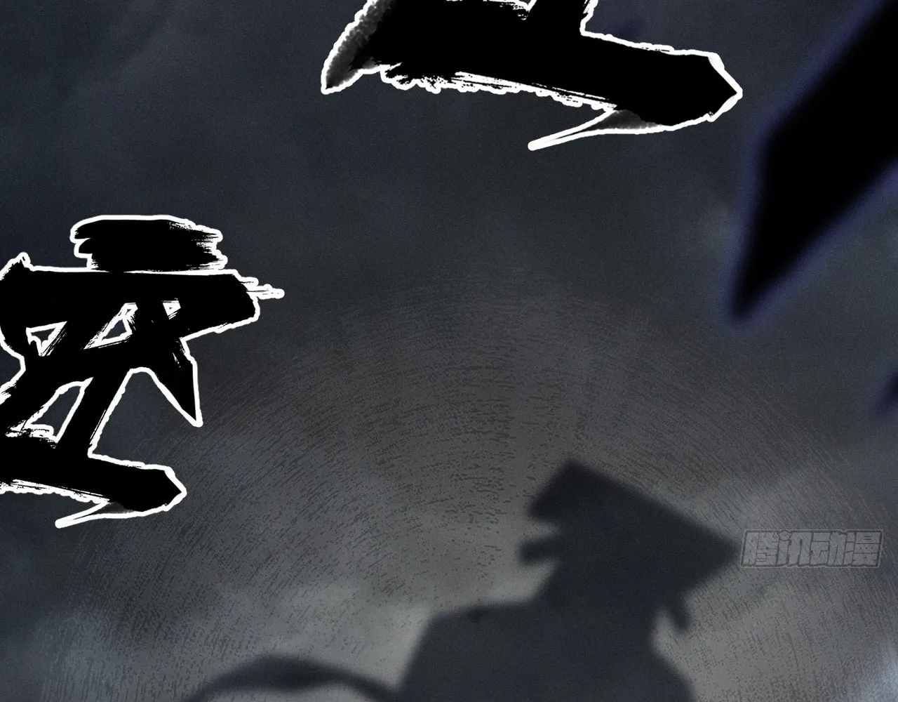 Read Sinister Immortal Path chapter 4 image 3 on Lezhin