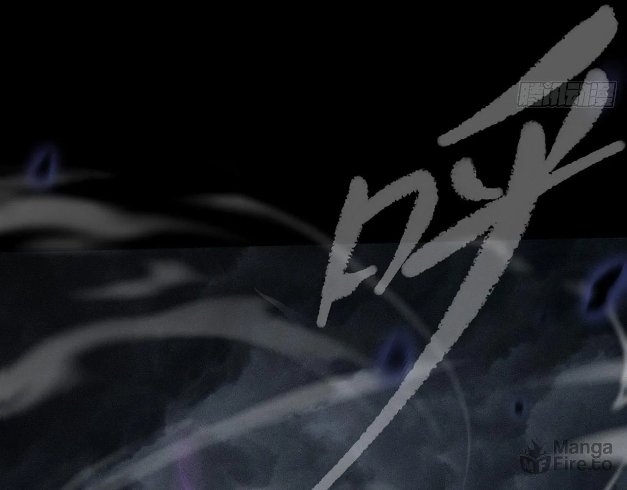 Read Sinister Immortal Path chapter 4 image 41 on Lezhin