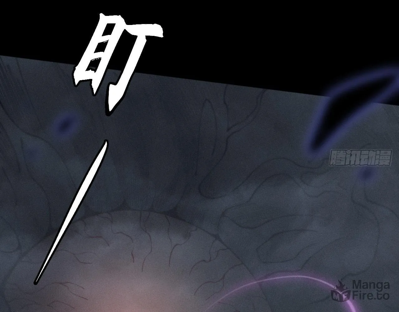 Read Sinister Immortal Path chapter 4 image 77 on Lezhin