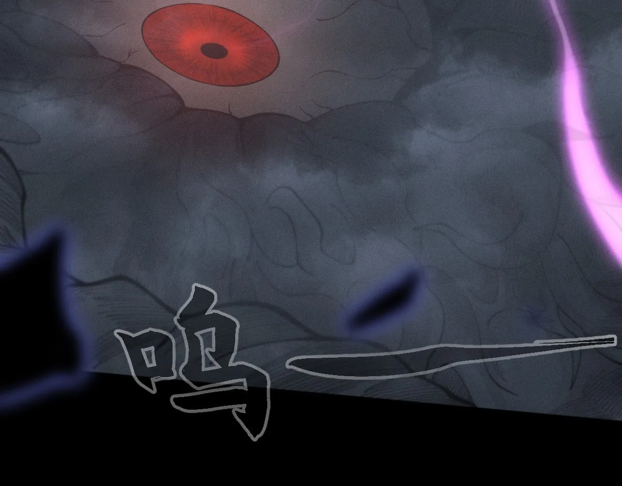 Read Sinister Immortal Path chapter 4 image 78 on Lezhin