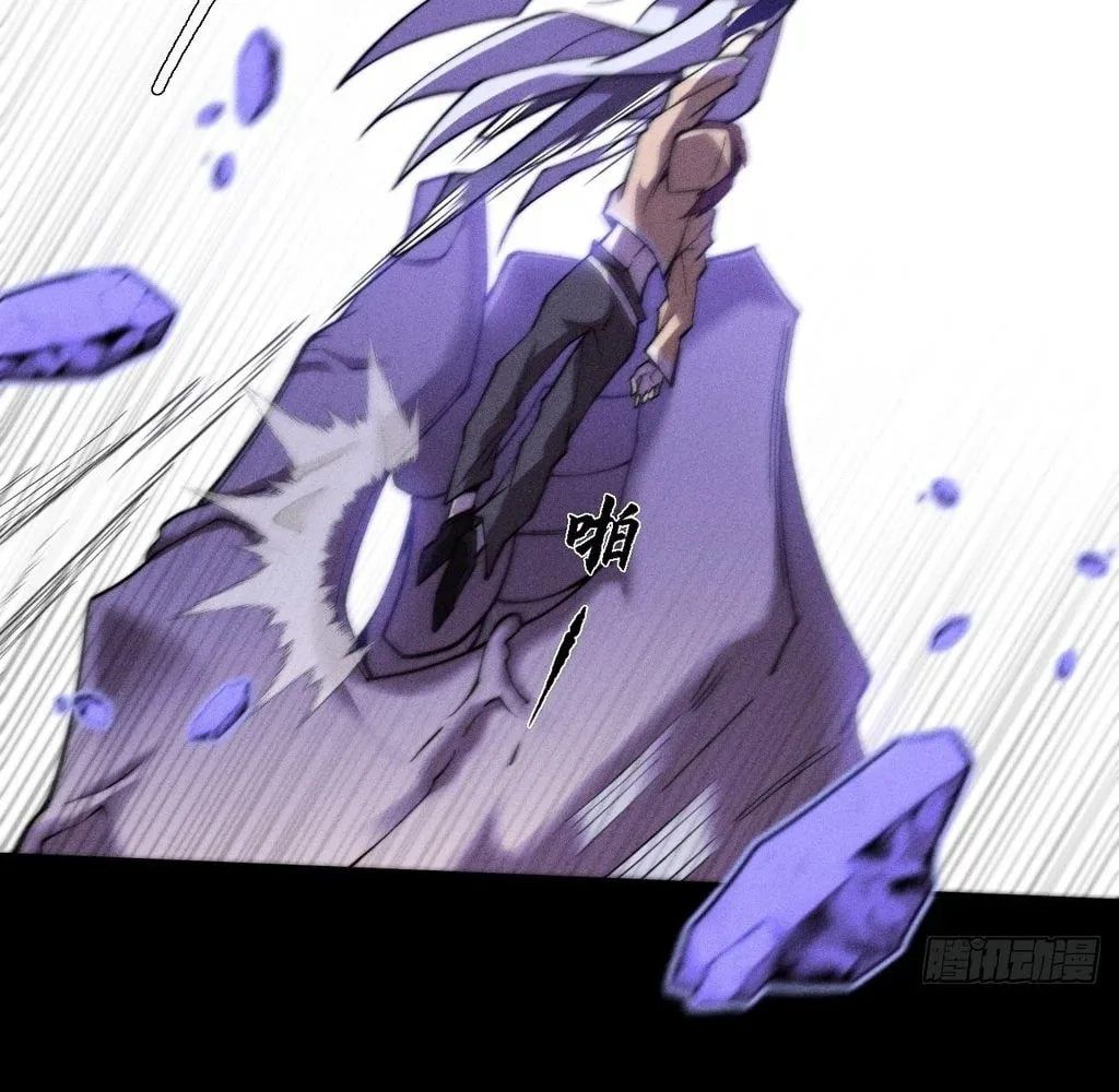 Read Sinister Immortal Path chapter 40 image 15 on Lezhin