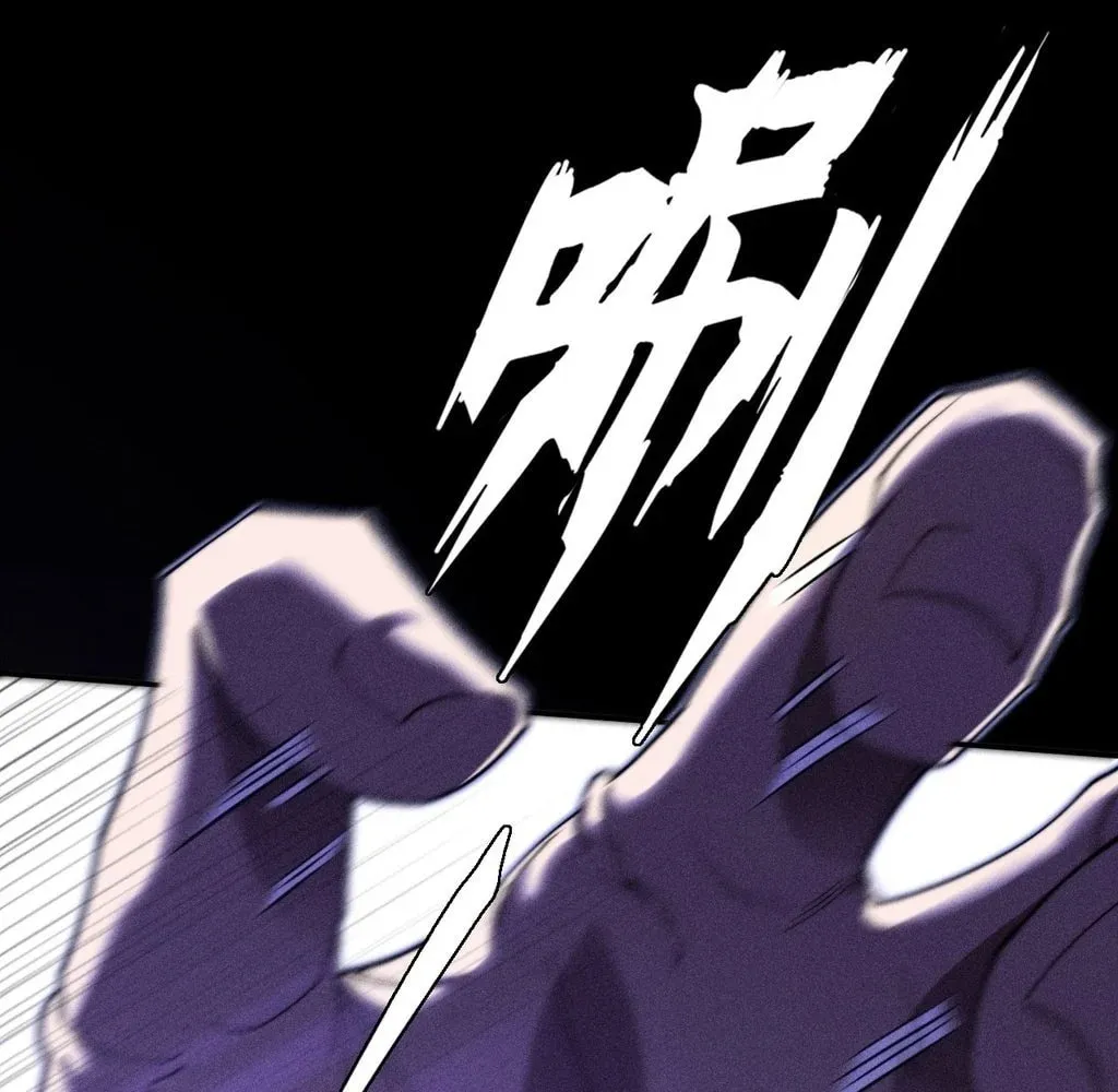Read Sinister Immortal Path chapter 40 image 16 on Lezhin
