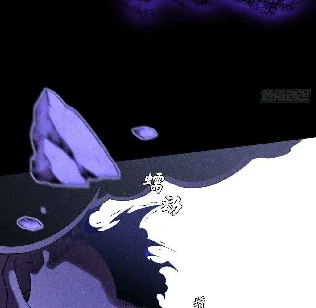 Read Sinister Immortal Path chapter 40 image 6 on Lezhin