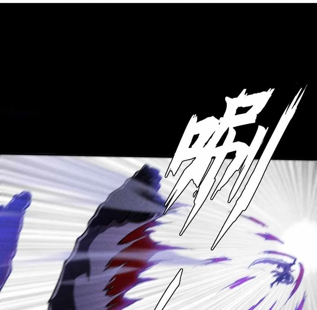 Read Sinister Immortal Path chapter 41 image 1 on Lezhin