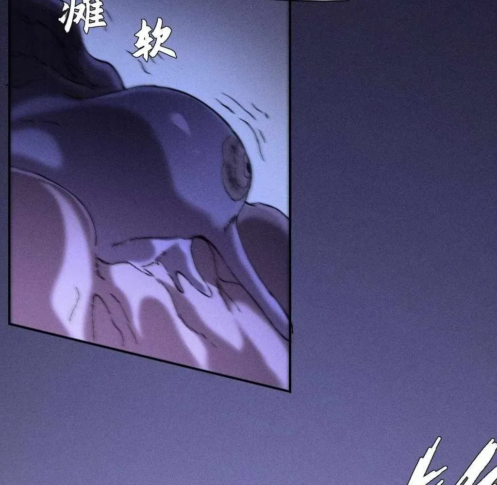 Read Sinister Immortal Path chapter 41 image 13 on Lezhin