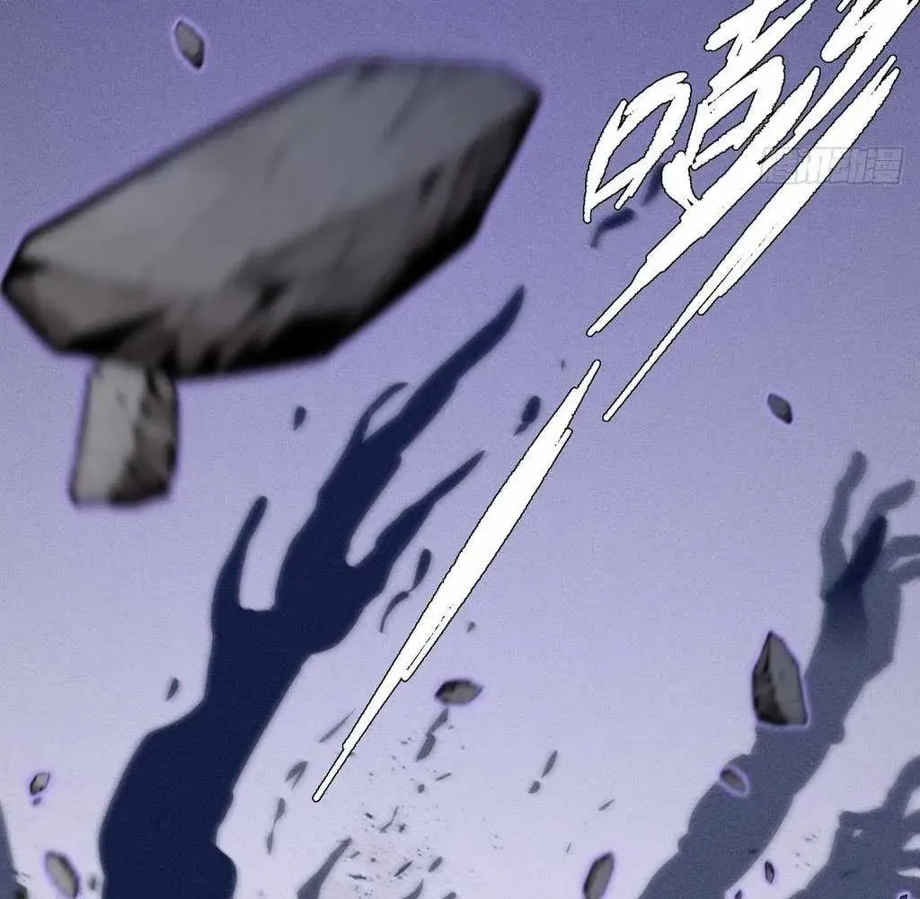 Read Sinister Immortal Path chapter 41 image 14 on Lezhin