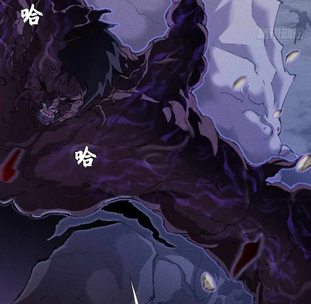 Read Sinister Immortal Path chapter 41 image 17 on Lezhin