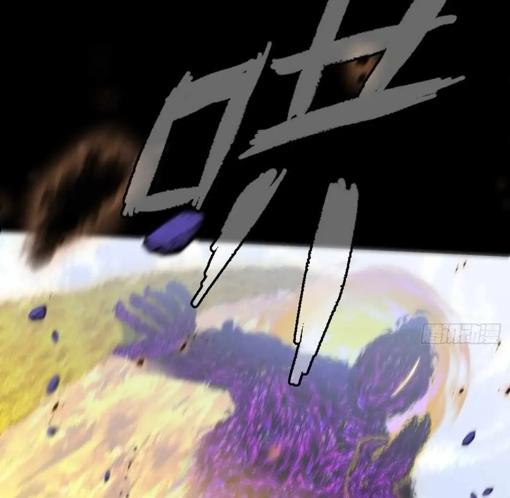 Read Sinister Immortal Path chapter 41 image 47 on Lezhin
