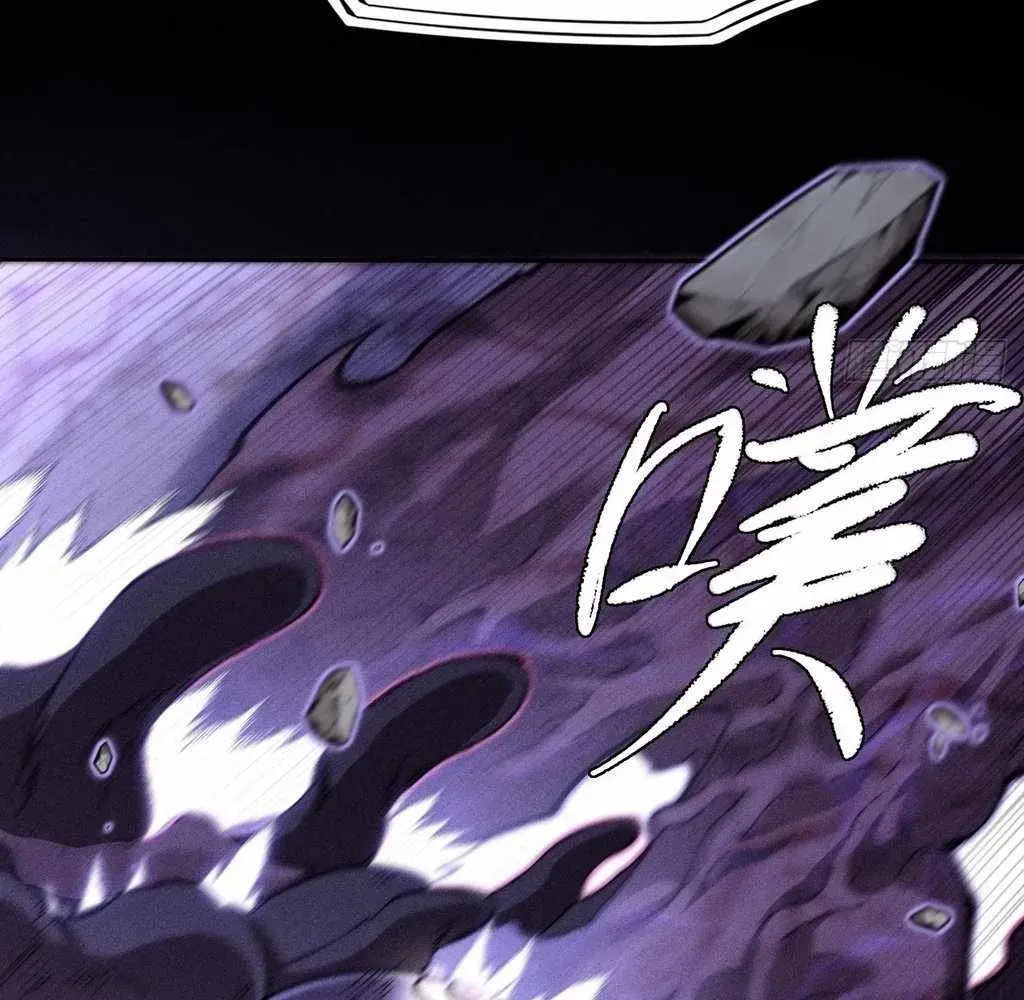 Read Sinister Immortal Path chapter 41 image 5 on Lezhin