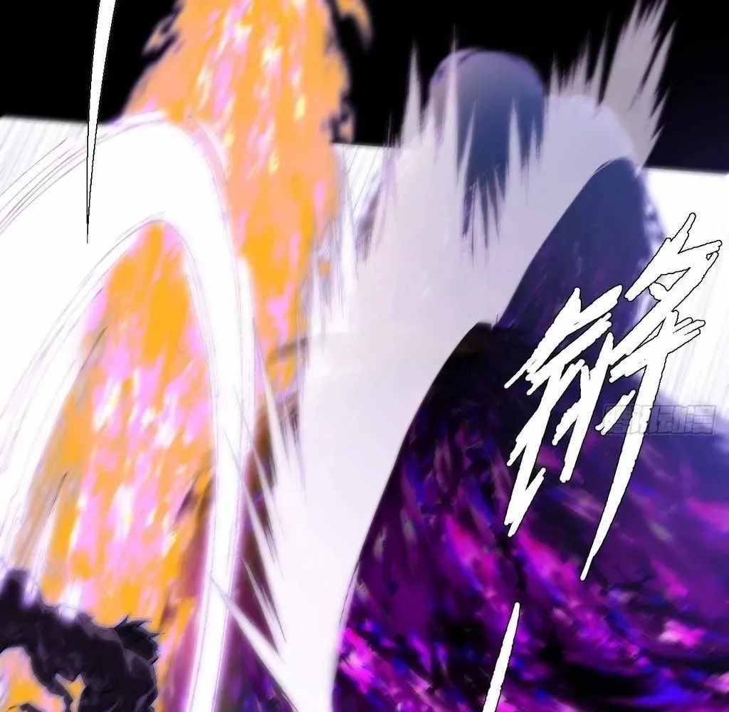 Read Sinister Immortal Path chapter 41 image 58 on Lezhin