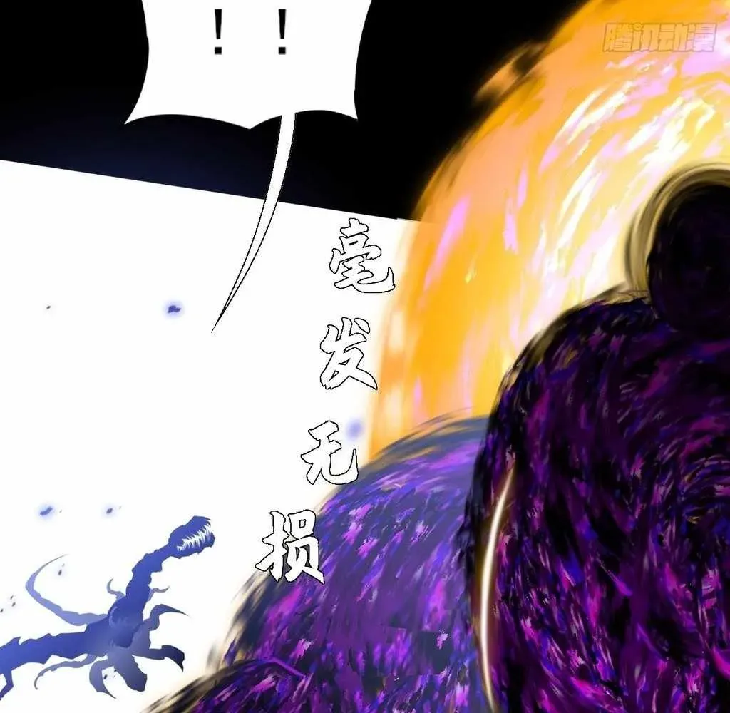 Read Sinister Immortal Path chapter 41 image 60 on Lezhin