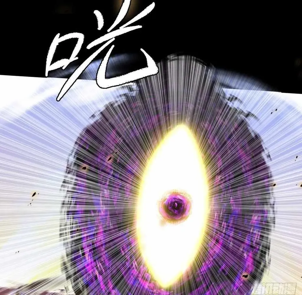 Read Sinister Immortal Path chapter 41 image 62 on Lezhin