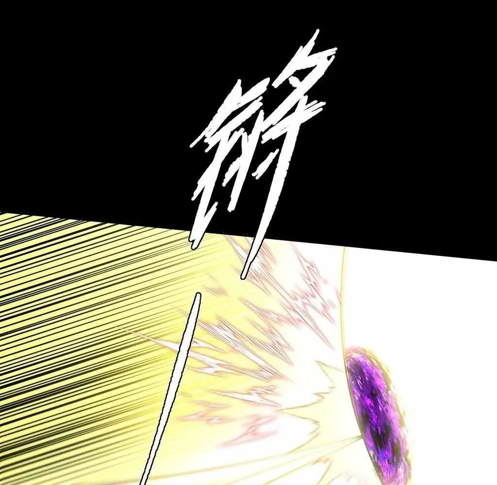 Read Sinister Immortal Path chapter 41 image 66 on Lezhin