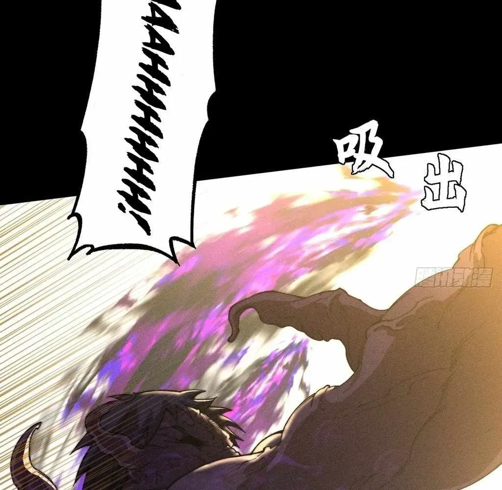 Read Sinister Immortal Path chapter 41 image 68 on Lezhin