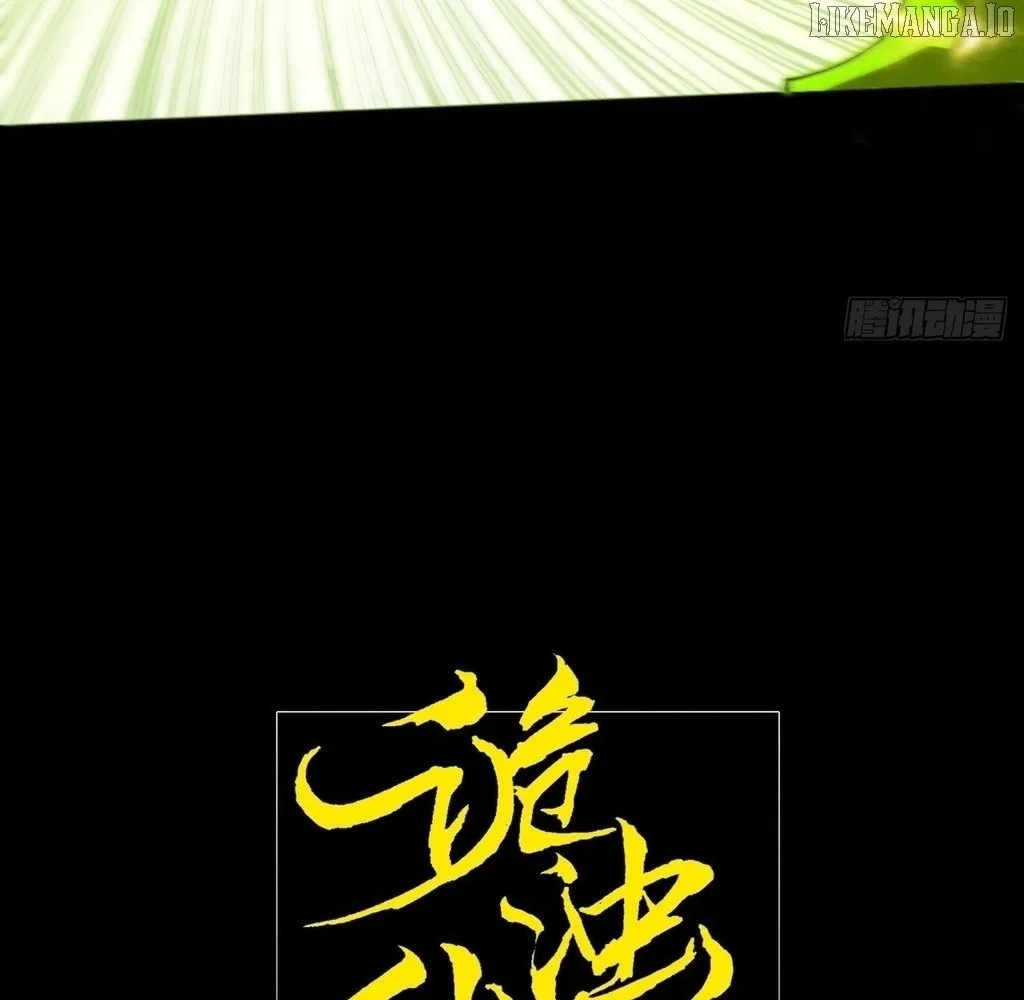 Read Sinister Immortal Path chapter 43 image 21 on Lezhin